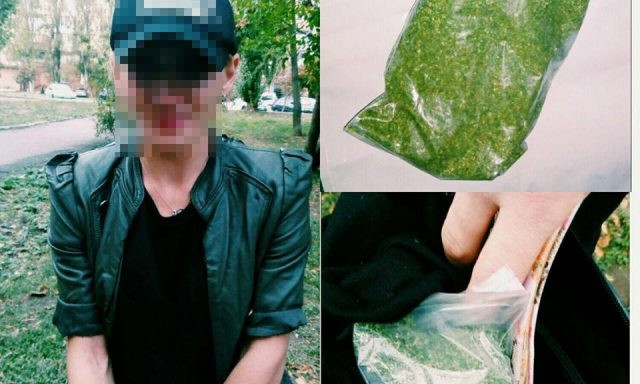 В Запорожье задержали девушку с тремя пакетами марихуаны (ФОТО)