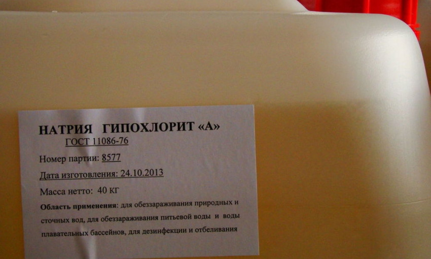 Предприятие в Запорожской области может производить гипохлорит, но закупает импортный