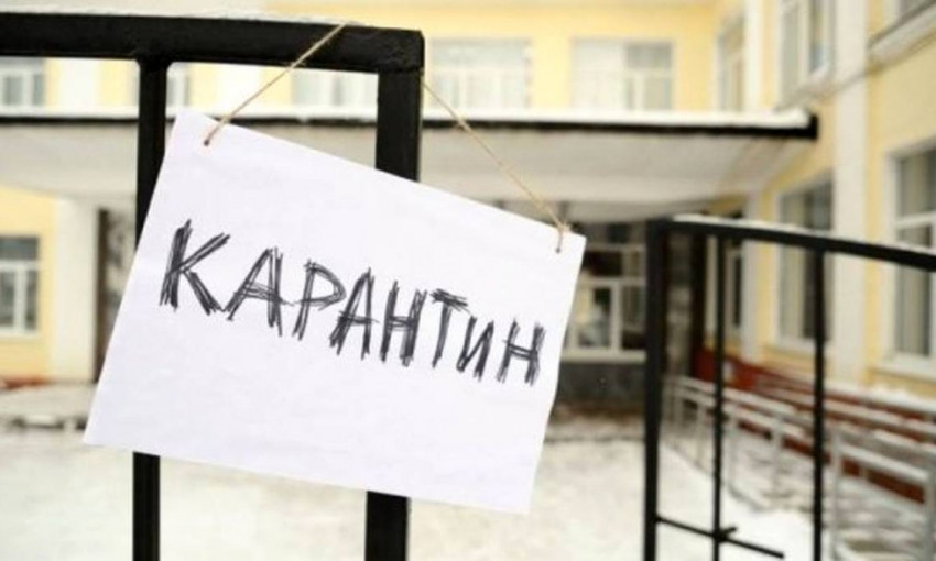В Запорожской области закрываются школы