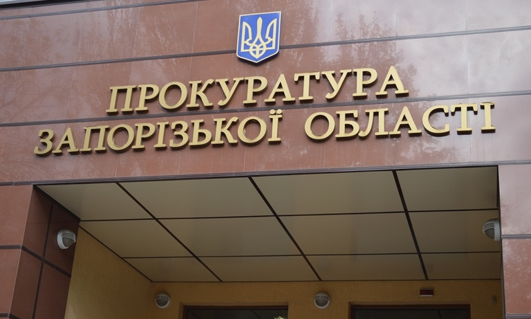 Оперативное совещание в прокуратуре Запорожской области
