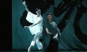 В Запорожье едет японский балет