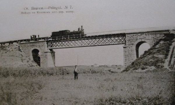 В сети опубликовали историческое фото запорожского моста