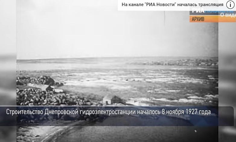 В сети показали 86-летнее  фото запуска ДнепроГЭС