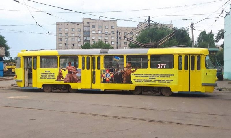 Фотофакт: В Запорожье ходит необычный трамвай
