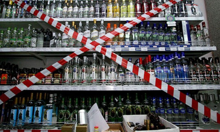 В Запорожской области введен запрет на продажу алкоголя военным