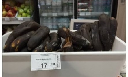 Фотофакт:  Один из запорожских супермаркетов продает гниль, зато со скидкой