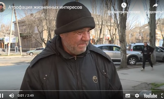 Бердянский бездомный ведет собственный канал на Ютубе (ВИДЕО)