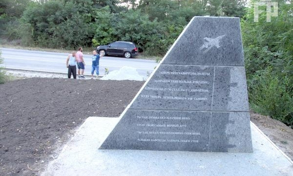 Запорожец установил на месте авиакатастрофы памятник