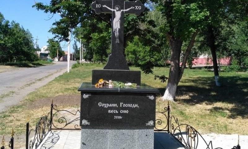 В Запорожской области установили и освятили поклонный крест
