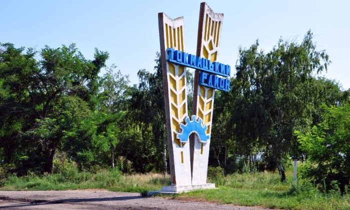 Самый депрессивный район Запорожской области получит 22 миллиона на развитие