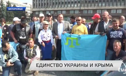 Сегодня в Запорожье прибыли участники всеукраинского мотопробега под названием «Единство Украины и Крыма»