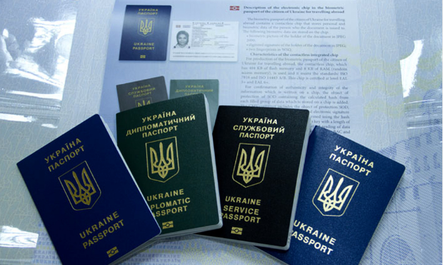 Запорожцы будут получать паспорта по новому закону