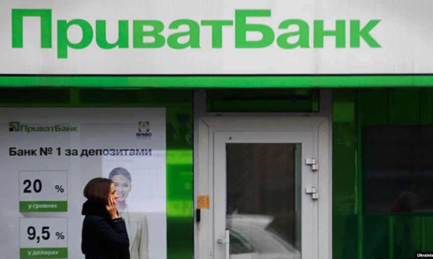 В Запорожской области произошел масштабный сбой в работе Приватбанка