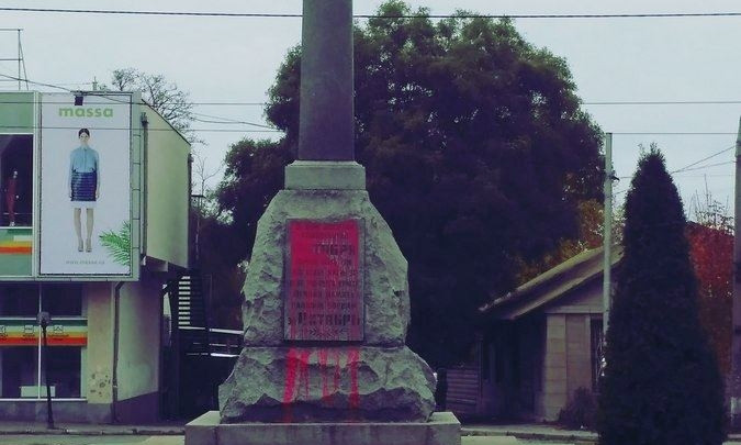 Памятник в центре Запорожья облили краской