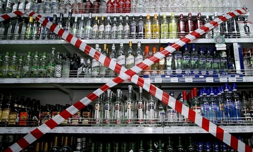 На популярном Запорожском курорте введут ограничение на продажу алкоголя