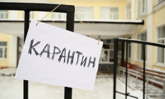 В Запорожье и области школы закрылись на карантин