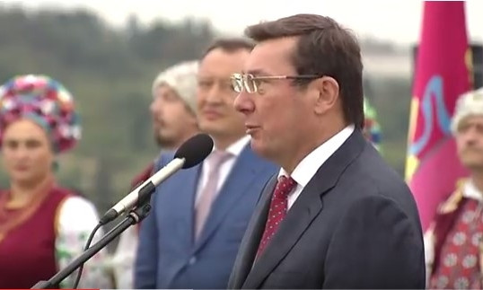 Появилось видео пребывания Луценко в Запорожье
