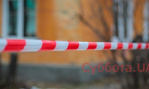 ЧП в Запорожье: Во дворе жилого дома лежал боеприпас (ФОТО)