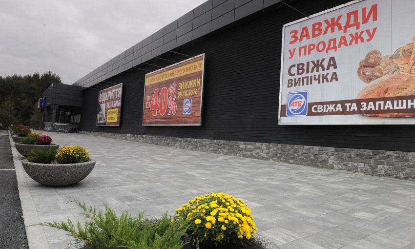 В Запорожье откроют еще несколько супермаркетов