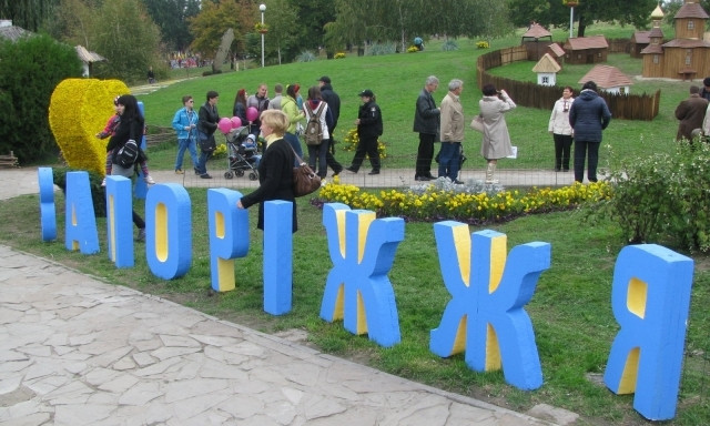 День города в Запорожье: Что ждет горожан