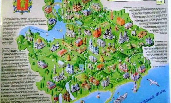 Краеведы презентовали уникальную карту Запорожского края