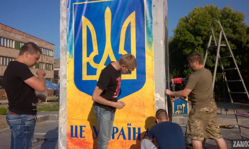 В Запорожской области на мэрии перекрасили герб