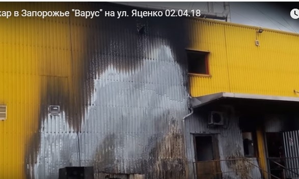 Пожар в запорожском супермаркете: Опубликовано видео