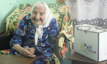 Жительница Запорожской области отметила 103-й день рождения (ФОТО)