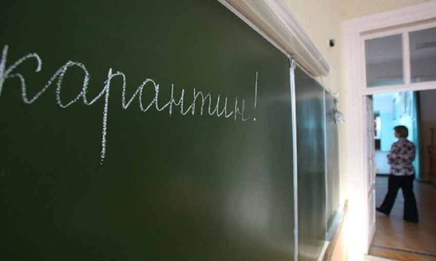 В запорожских школах массово закрывают классы