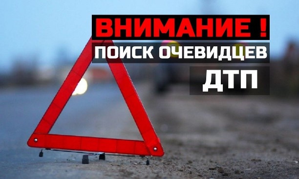 В Запорожской области легковушка сбила парня и девушку: пострадавшие ищут свидетелей аварии
