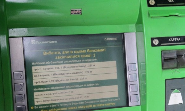 Запорожцы опустошили большинство банкоматов Приватбанка