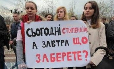 В Запорожской области студенты останутся без стипендий