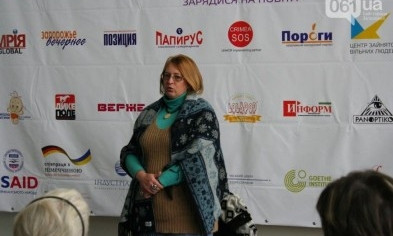 В Запорожье Елена Степова рассказала о том, как живется на Донбассе