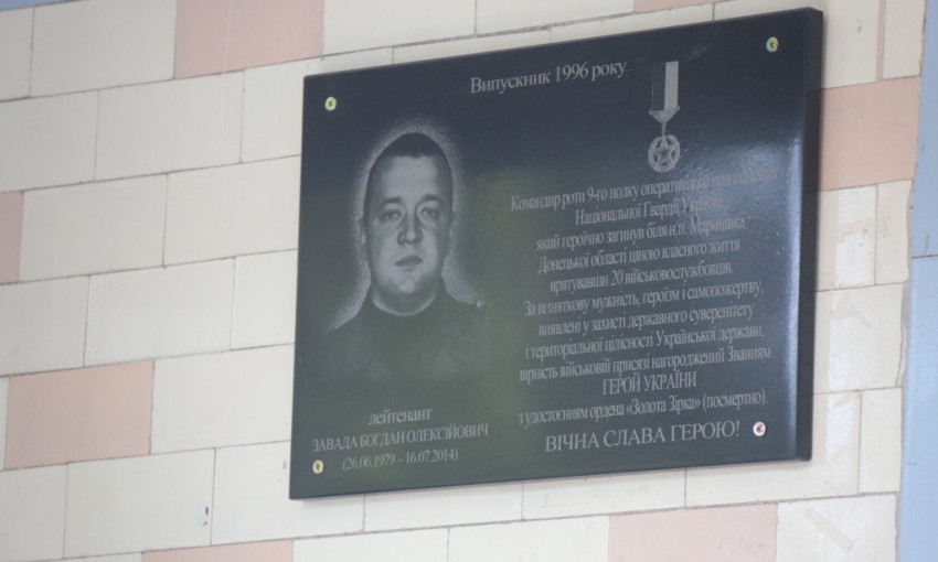 Завтра в Запорожье откроют новую памятную доску Герою АТО
