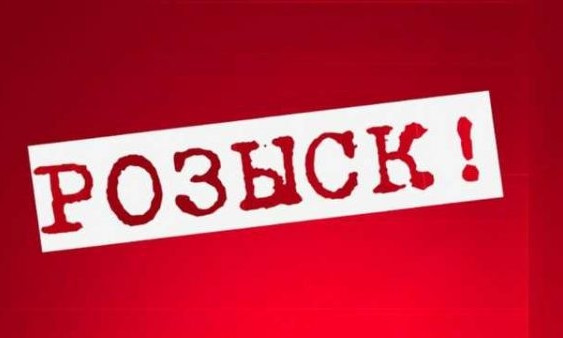 В Запорожской области бесследно пропал человек: В полиции просят помощи (ФОТО)