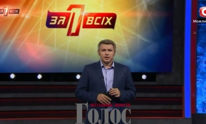 Киевские журналисты сняли в Запорожье несколько скандальных передач