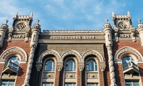 В НБУ приняли решение отказаться от кассового обслуживания банков в Запорожской области