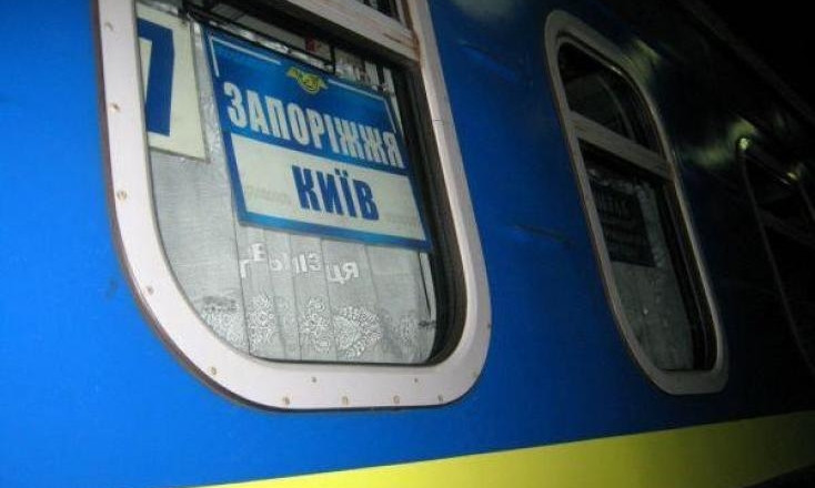 В Запорожье на День защитника Украины пустят дополнительные поезда