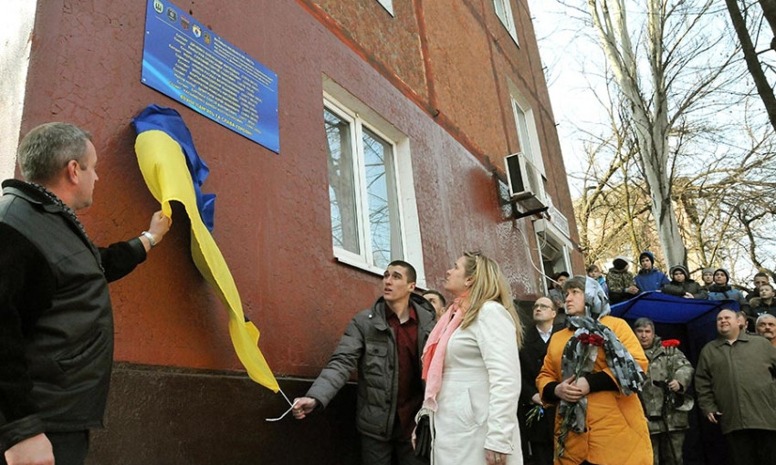 Эксклюзивные фото открытия мемориальной доски в Запорожье